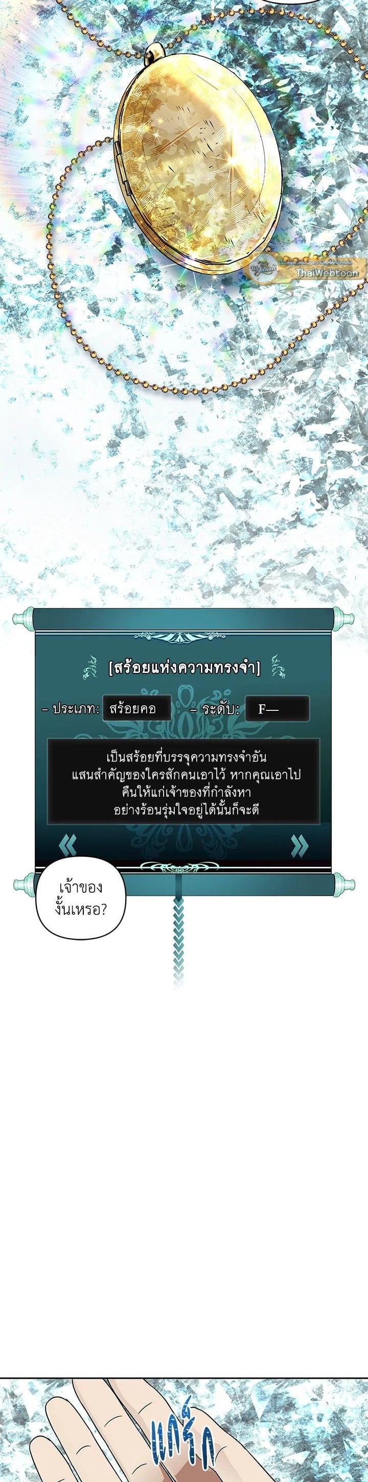 Manga-lc-com อ่านมังงะ อ่านการ์ตูน ออนไลน์ ฟรี Second Life Ranker ตอนที่ 1 2 3 4 5 6 7 8 9 10 11 12 13 14 ฟรี ไม่มีโฆษณา Manga-lc - อ่าน มังงะ อ่าน การ์ตูน ออนไลน์ อ่านมังงะ ฟรี