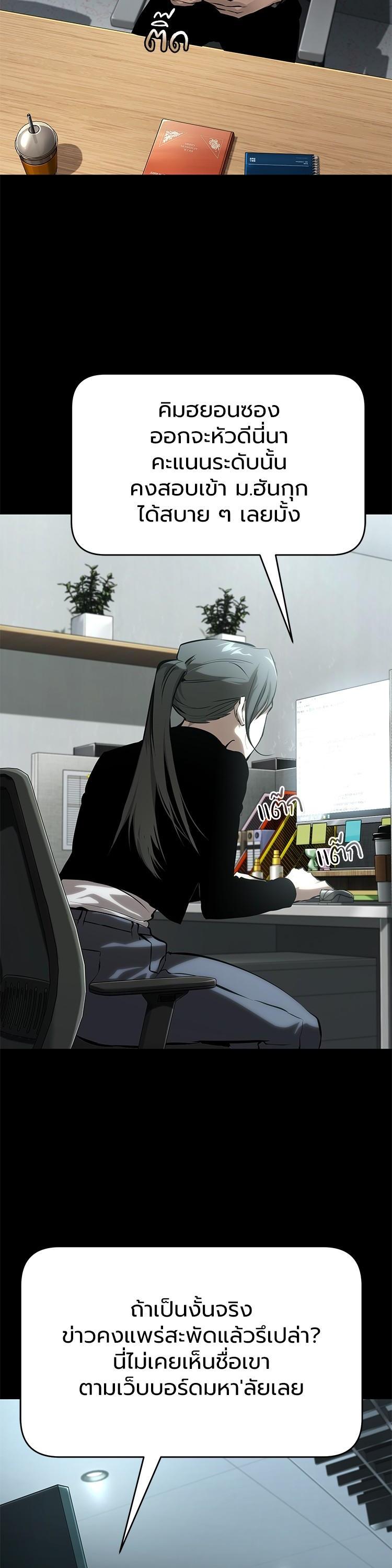 Manga-lc-com อ่านมังงะ อ่านการ์ตูน ออนไลน์ ฟรี Devil Returns To School Days ตอนที่ 1 2 3 4 5 6 7 8 9 10 11 12 13 14 ฟรี ไม่มีโฆษณา Manga-lc - อ่าน มังงะ อ่าน การ์ตูน ออนไลน์ อ่านมังงะ ฟรี