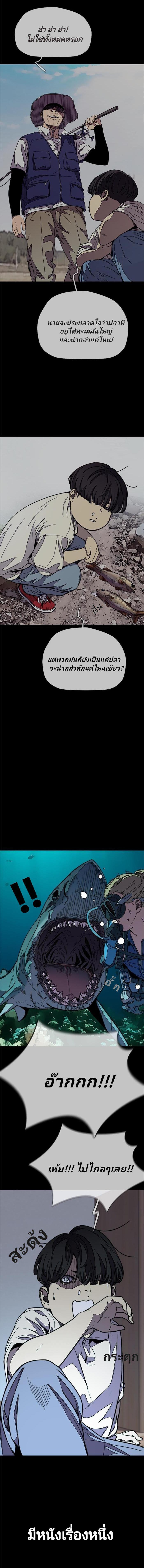 Manga-lc-com อ่านมังงะ อ่านการ์ตูน ออนไลน์ ฟรี Wind Breaker ปั่นสู้ฝัน ตอนที่ 1 2 3 4 5 6 7 8 9 10 11 12 13 14 ฟรี ไม่มีโฆษณา Manga-lc - อ่าน มังงะ อ่าน การ์ตูน ออนไลน์ อ่านมังงะ ฟรี