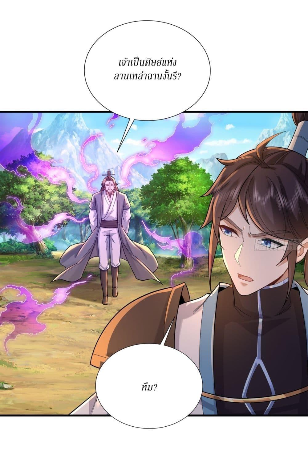 Manga-lc-com อ่านมังงะ อ่านการ์ตูน ออนไลน์ ฟรี As An Immortal, I Only Practice Forbidden Arts ตอนที่ 1 2 3 4 5 6 7 8 9 10 11 12 13 14 ฟรี ไม่มีโฆษณา Manga-lc - อ่าน มังงะ อ่าน การ์ตูน ออนไลน์ อ่านมังงะ ฟรี