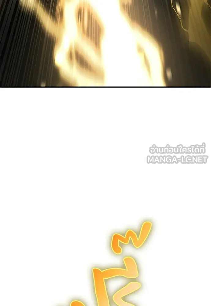 ผู้เชี่ยวชาญวันสิ้นโลก ตอนที่ 22 รูปที่ 87