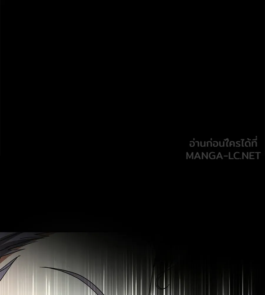 สัญญารักฉบับสุดท้าย ตอนที่ 41 รูปที่ 147