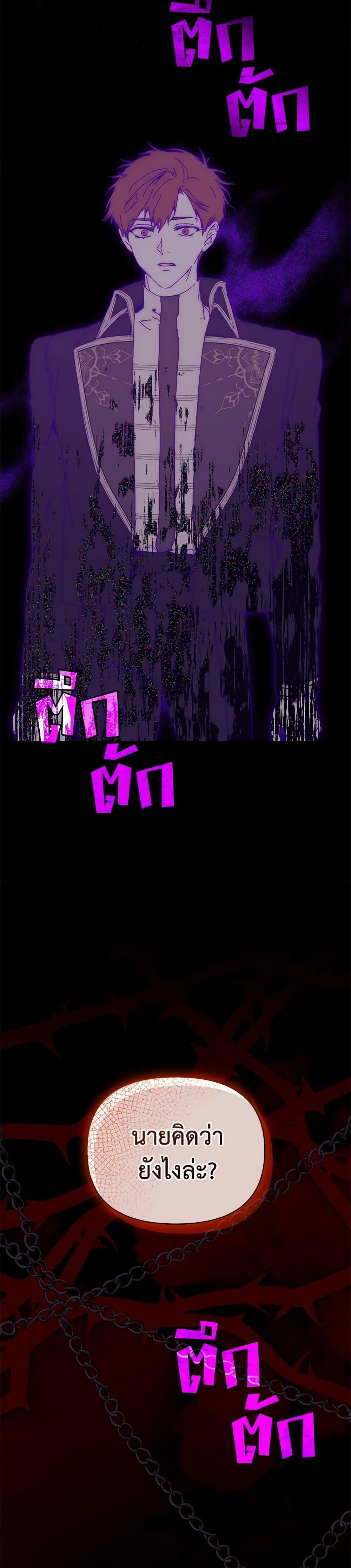 Manga-lc-com อ่านมังงะ อ่านการ์ตูน ออนไลน์ ฟรี I’m the Villainous Male Lead’s Terminally-Ill Aunt ตอนที่ 1 2 3 4 5 6 7 8 9 10 11 12 13 14 ฟรี ไม่มีโฆษณา Manga-lc - อ่าน มังงะ อ่าน การ์ตูน ออนไลน์ อ่านมังงะ ฟรี