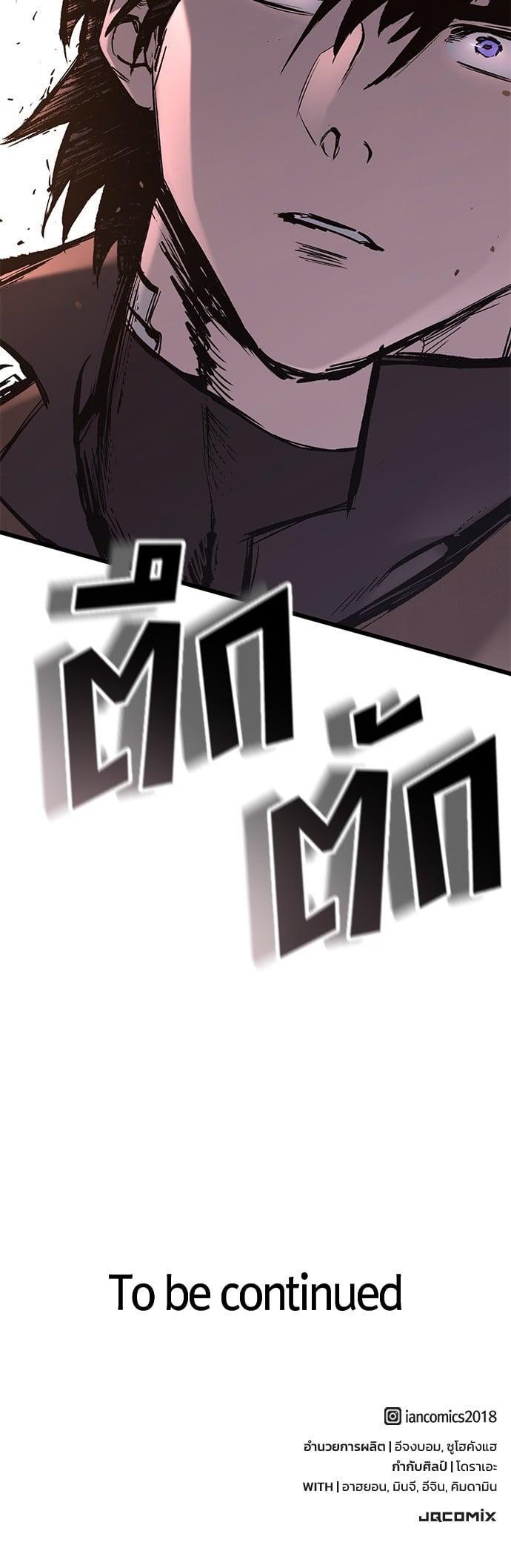 Manga-lc-com อ่านมังงะ อ่านการ์ตูน ออนไลน์ ฟรี Eternally Regressing Knight ตอนที่ 1 2 3 4 5 6 7 8 9 10 11 12 13 14 ฟรี ไม่มีโฆษณา Manga-lc - อ่าน มังงะ อ่าน การ์ตูน ออนไลน์ อ่านมังงะ ฟรี