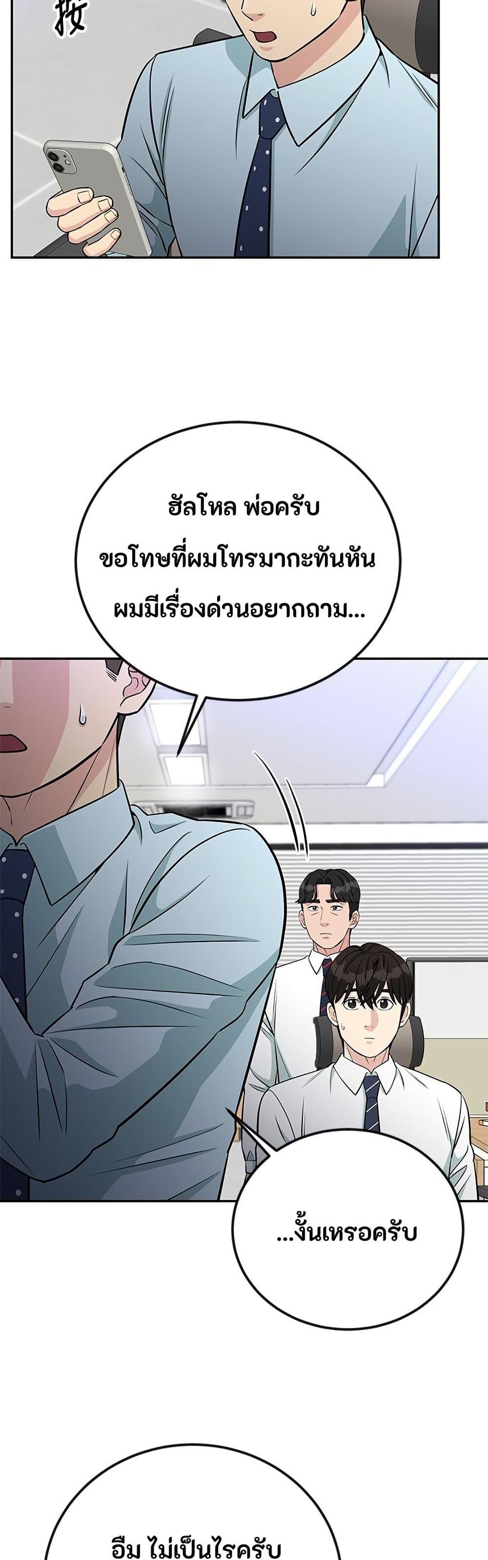 Manga-lc-com อ่านมังงะ อ่านการ์ตูน ออนไลน์ ฟรี Reincarnated as a New Employee ตอนที่ 1 2 3 4 5 6 7 8 9 10 11 12 13 14 ฟรี ไม่มีโฆษณา Manga-lc - อ่าน มังงะ อ่าน การ์ตูน ออนไลน์ อ่านมังงะ ฟรี
