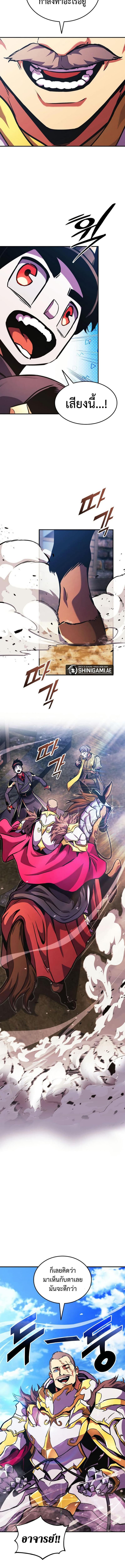 Manga-lc-com อ่านมังงะ อ่านการ์ตูน ออนไลน์ ฟรี Ranker’s Return (Remake) ตอนที่ 1 2 3 4 5 6 7 8 9 10 11 12 13 14 ฟรี ไม่มีโฆษณา Manga-lc - อ่าน มังงะ อ่าน การ์ตูน ออนไลน์ อ่านมังงะ ฟรี