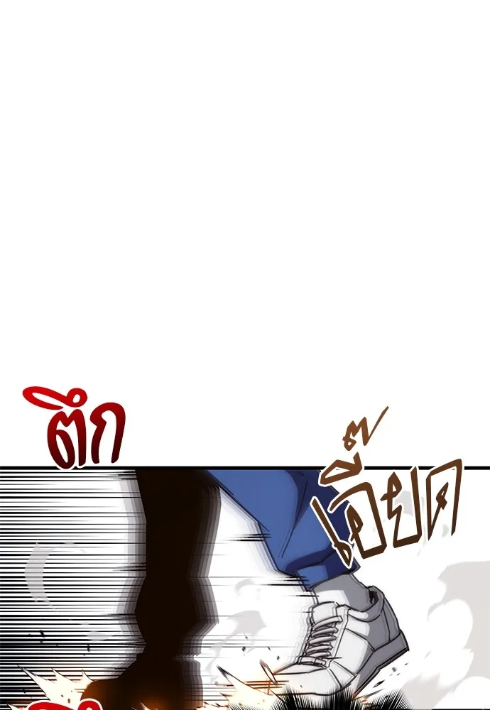 ชำแหละอะคาเดมีด้วยมีดแล่ปลา ตอนที่ 9 ออดิทอเร ดา ซิซิลเลีย (1) รูปที่ 146