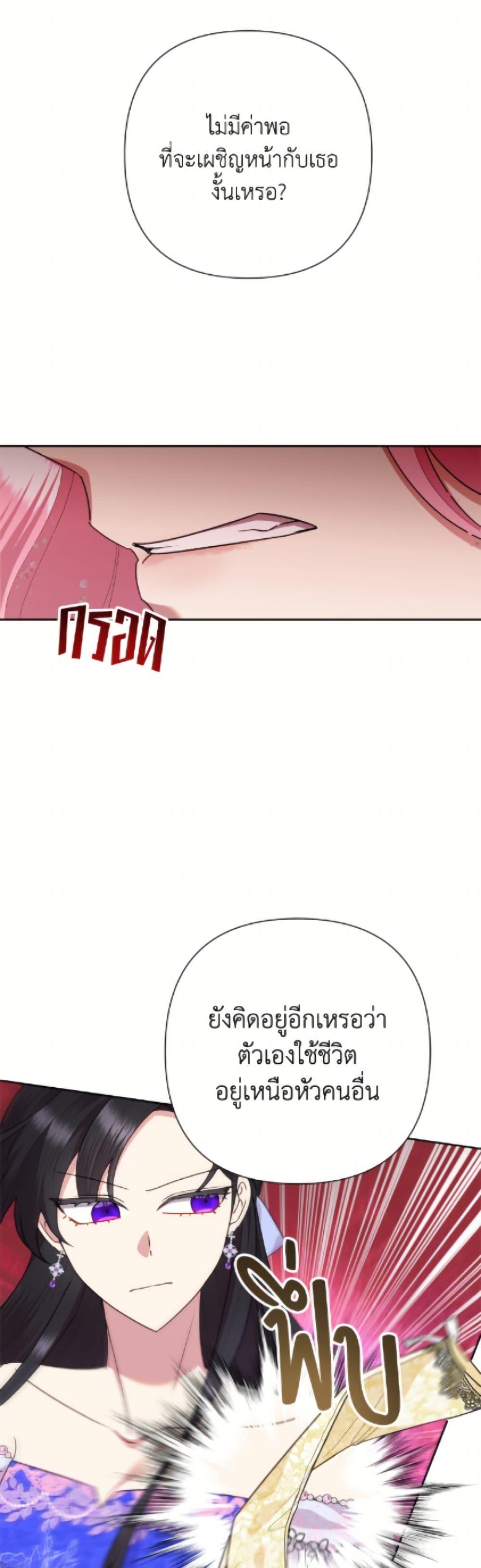 Manga-lc-com อ่านมังงะ อ่านการ์ตูน ออนไลน์ ฟรี Today the Villainess Has Fun Again ตอนที่ 1 2 3 4 5 6 7 8 9 10 11 12 13 14 ฟรี ไม่มีโฆษณา Manga-lc - อ่าน มังงะ อ่าน การ์ตูน ออนไลน์ อ่านมังงะ ฟรี