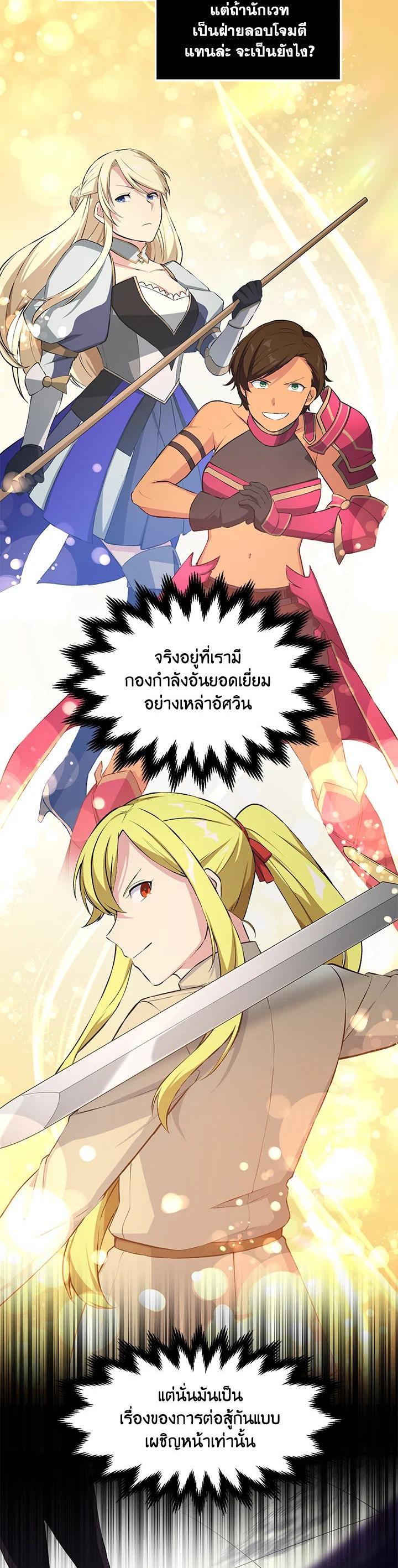 Manga-lc-com อ่านมังงะ อ่านการ์ตูน ออนไลน์ ฟรี How the Pro in His Past Life Sucks the Sweet Honey ตอนที่ 1 2 3 4 5 6 7 8 9 10 11 12 13 14 ฟรี ไม่มีโฆษณา Manga-lc - อ่าน มังงะ อ่าน การ์ตูน ออนไลน์ อ่านมังงะ ฟรี