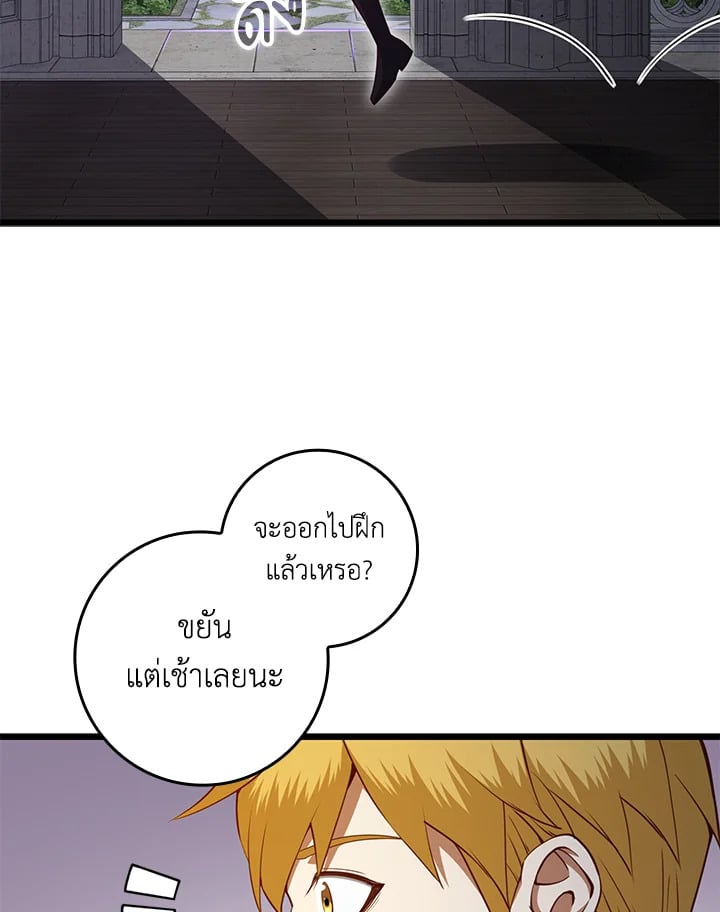 Manga-lc-com อ่านมังงะ อ่านการ์ตูน ออนไลน์ ฟรี The Lord of Coins ตอนที่ 1 2 3 4 5 6 7 8 9 10 11 12 13 14 ฟรี ไม่มีโฆษณา Manga-lc - อ่าน มังงะ อ่าน การ์ตูน ออนไลน์ อ่านมังงะ ฟรี