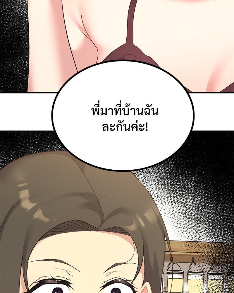 Doujin-Lc- อ่าน โดจิน มังฮวา เกาหลี ญี่ปุ่น จีน แปลไทย แอปทะลวงรัก ตอนที่ 1 2 3 4 5 6 7 8 9 10 11 12 13 14 ฟรี ไม่มีโฆษณา อ่าน โดจิน Manhwa เกาหลี ญี่ปุ่น จีน เรามีครบ คัดมาให้เน้นๆ โดจิน 18+ รับประกันความฟินโดย  Doujin Lc