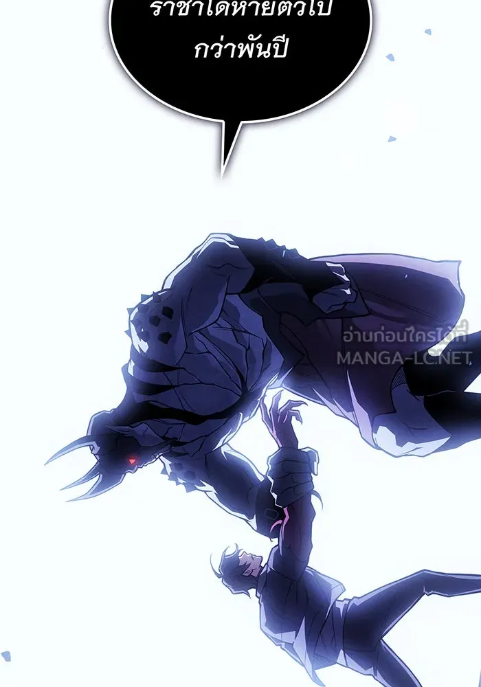เกิดใหม่พร้อมพลังแห่งราชัน ตอนที่ 90 รูปที่ 150