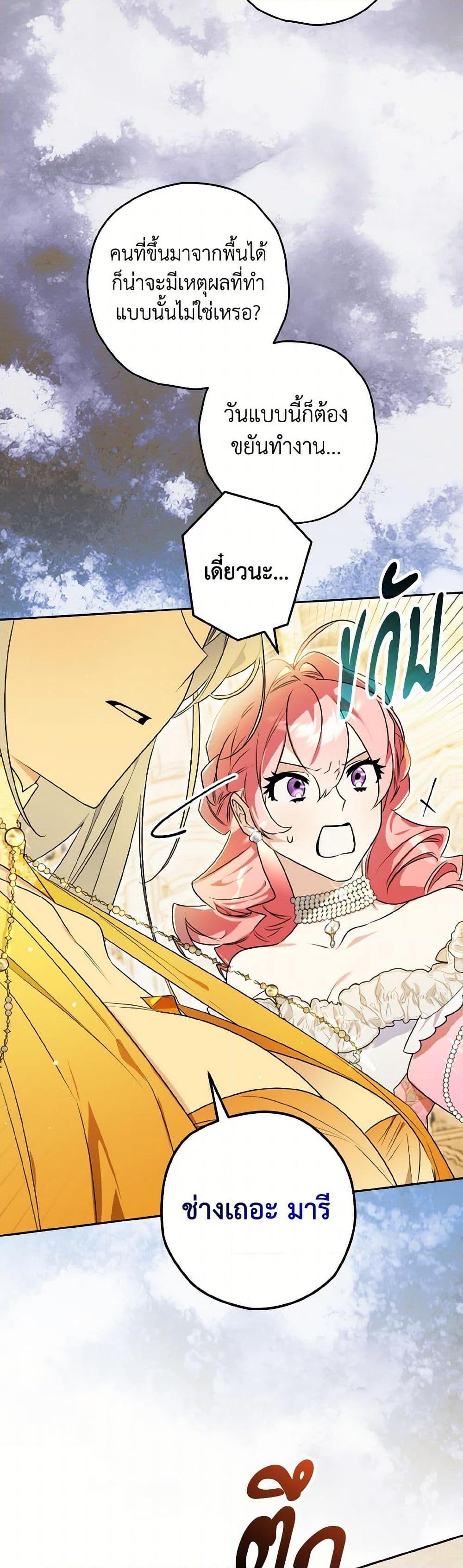 Manga-lc-com อ่านมังงะ อ่านการ์ตูน ออนไลน์ ฟรี Sigrid ตอนที่ 1 2 3 4 5 6 7 8 9 10 11 12 13 14 ฟรี ไม่มีโฆษณา Manga-lc - อ่าน มังงะ อ่าน การ์ตูน ออนไลน์ อ่านมังงะ ฟรี