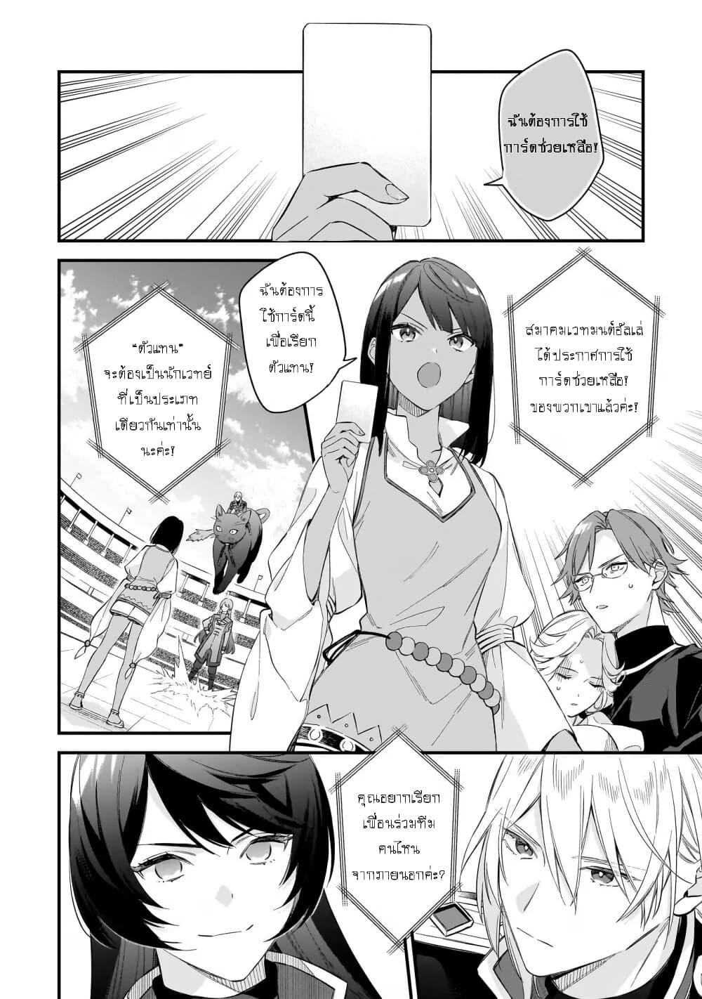 Manga-lc-com อ่านมังงะ อ่านการ์ตูน ออนไลน์ ฟรี I Want to Be a Receptionist of The Magic World! ตอนที่ 1 2 3 4 5 6 7 8 9 10 11 12 13 14 ฟรี ไม่มีโฆษณา Manga-lc - อ่าน มังงะ อ่าน การ์ตูน ออนไลน์ อ่านมังงะ ฟรี