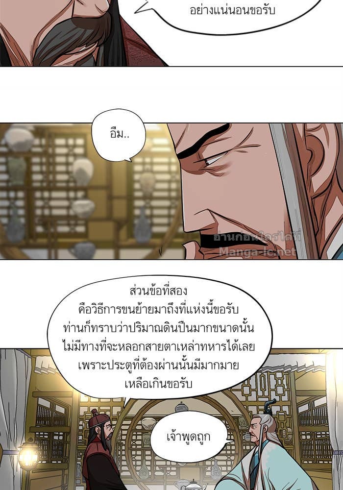 Doujin-Lc- อ่าน โดจิน มังฮวา เกาหลี ญี่ปุ่น จีน แปลไทย องครักษ์แห่งอัครสกุลจาง ตอนที่ 1 2 3 4 5 6 7 8 9 10 11 12 13 14 ฟรี ไม่มีโฆษณา อ่าน โดจิน Manhwa เกาหลี ญี่ปุ่น จีน เรามีครบ คัดมาให้เน้นๆ โดจิน 18+ รับประกันความฟินโดย Doujin Lc