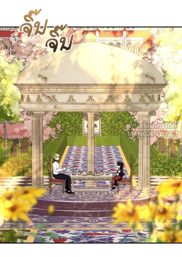 บุตรสาวของดยุกปีศาจ ตอนที่ 66 รูปที่ 72