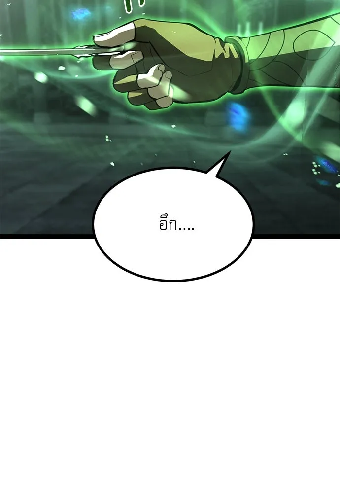 ก็อบลินเลเวล 999 ตอนที่ 5 รูปที่ 47