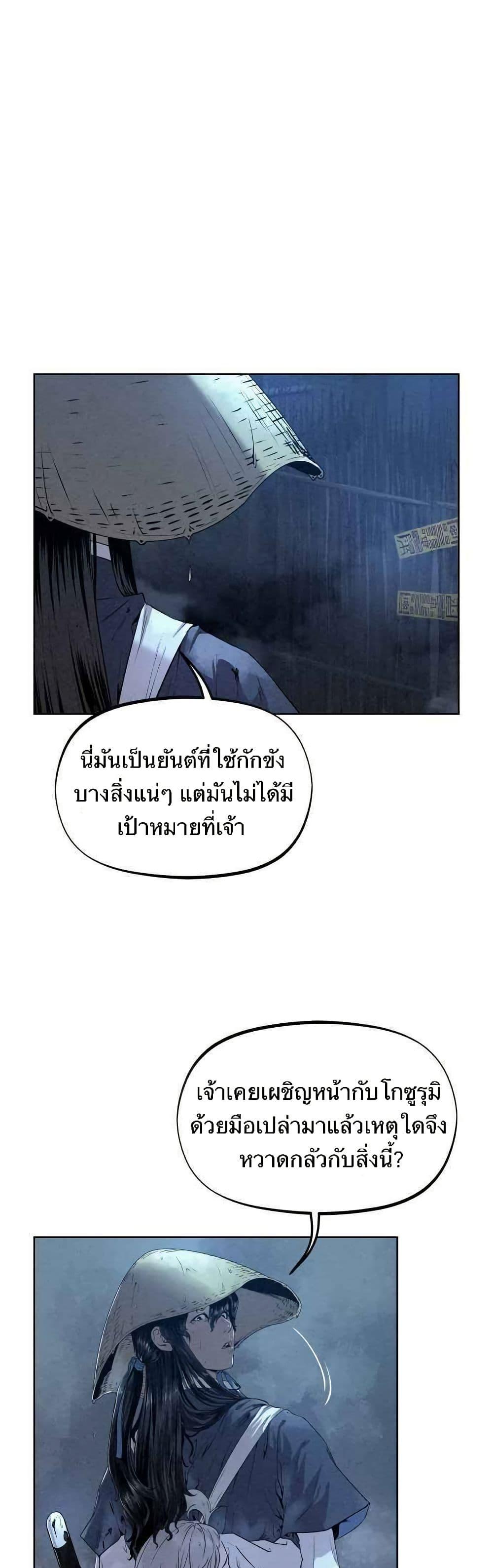 Manga-lc-com อ่านมังงะ อ่านการ์ตูน ออนไลน์ ฟรี Spirit Hunter ตอนที่ 1 2 3 4 5 6 7 8 9 10 11 12 13 14 ฟรี ไม่มีโฆษณา Manga-lc - อ่าน มังงะ อ่าน การ์ตูน ออนไลน์ อ่านมังงะ ฟรี