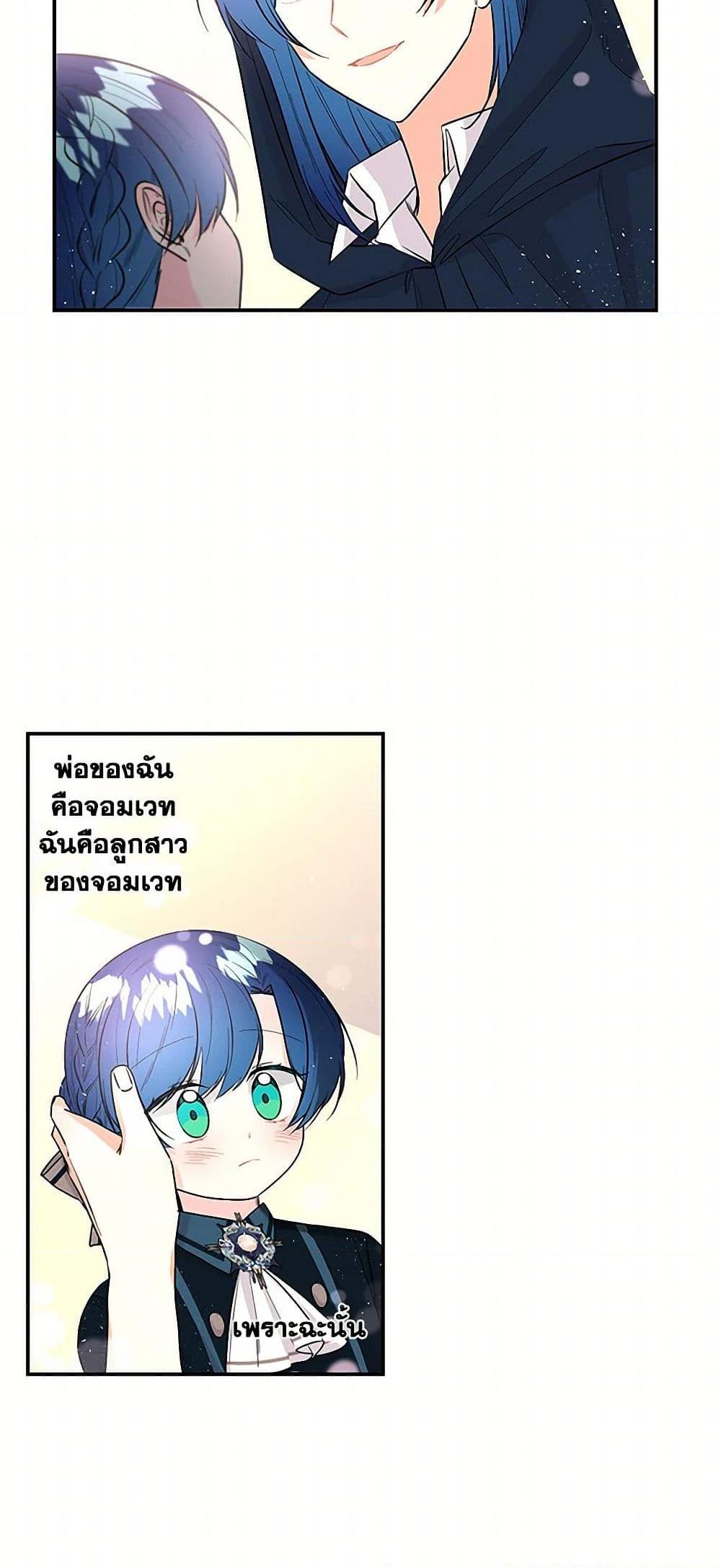 Manga-lc-com อ่านมังงะ อ่านการ์ตูน ออนไลน์ ฟรี Daughter of the Archmage ตอนที่ 1 2 3 4 5 6 7 8 9 10 11 12 13 14 ฟรี ไม่มีโฆษณา Manga-lc - อ่าน มังงะ อ่าน การ์ตูน ออนไลน์ อ่านมังงะ ฟรี