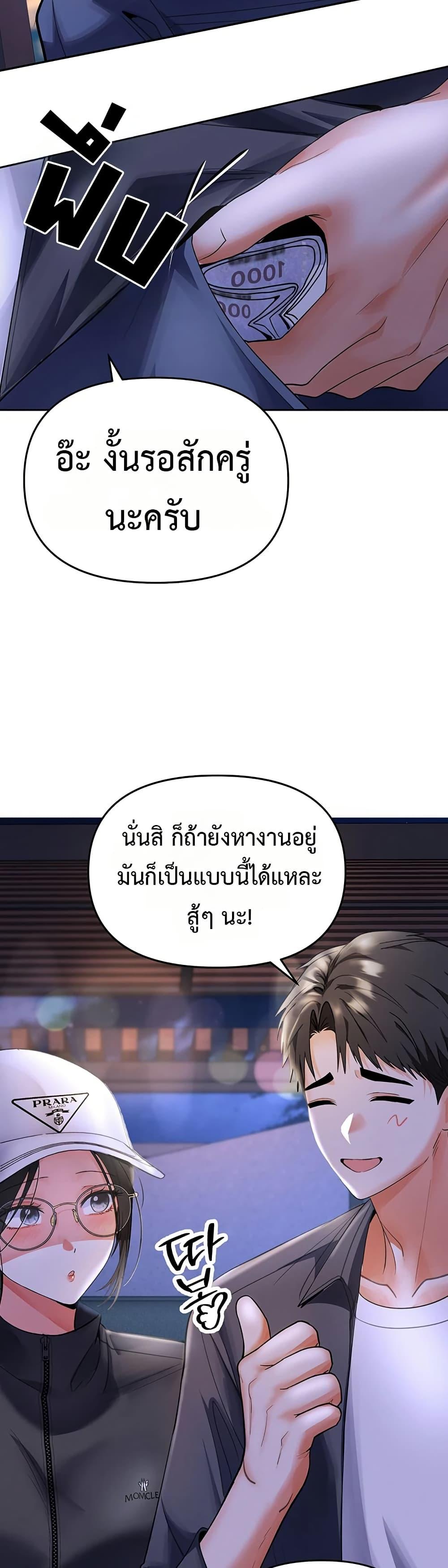 Doujin-Lc- อ่าน โดจิน มังฮวา เกาหลี ญี่ปุ่น จีน แปลไทย Woman Massage ตอนที่ 1 2 3 4 5 6 7 8 9 10 11 12 13 14 ฟรี ไม่มีโฆษณา อ่าน โดจิน Manhwa เกาหลี ญี่ปุ่น จีน เรามีครบ คัดมาให้เน้นๆ โดจิน 18+ รับประกันความฟินโดย  Doujin Lc
