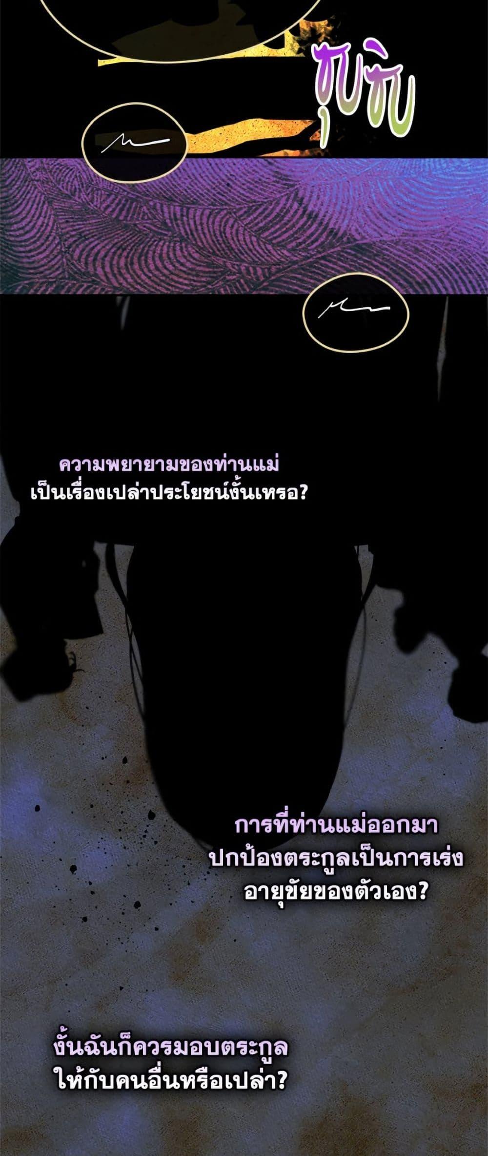 Manga-lc-com อ่านมังงะ อ่านการ์ตูน ออนไลน์ ฟรี I Became The Male Lead’s Female Friend ตอนที่ 1 2 3 4 5 6 7 8 9 10 11 12 13 14 ฟรี ไม่มีโฆษณา Manga-lc - อ่าน มังงะ อ่าน การ์ตูน ออนไลน์ อ่านมังงะ ฟรี