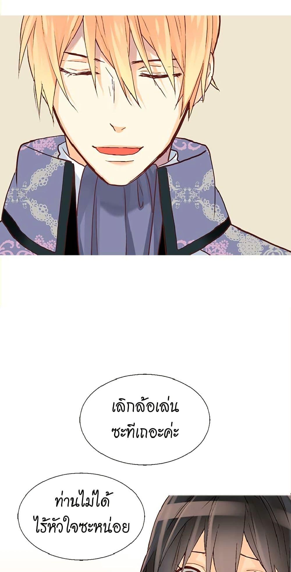 Manga-lc-com อ่านมังงะ อ่านการ์ตูน ออนไลน์ ฟรี Isekai Empress ตอนที่ 1 2 3 4 5 6 7 8 9 10 11 12 13 14 ฟรี ไม่มีโฆษณา Manga-lc - อ่าน มังงะ อ่าน การ์ตูน ออนไลน์ อ่านมังงะ ฟรี