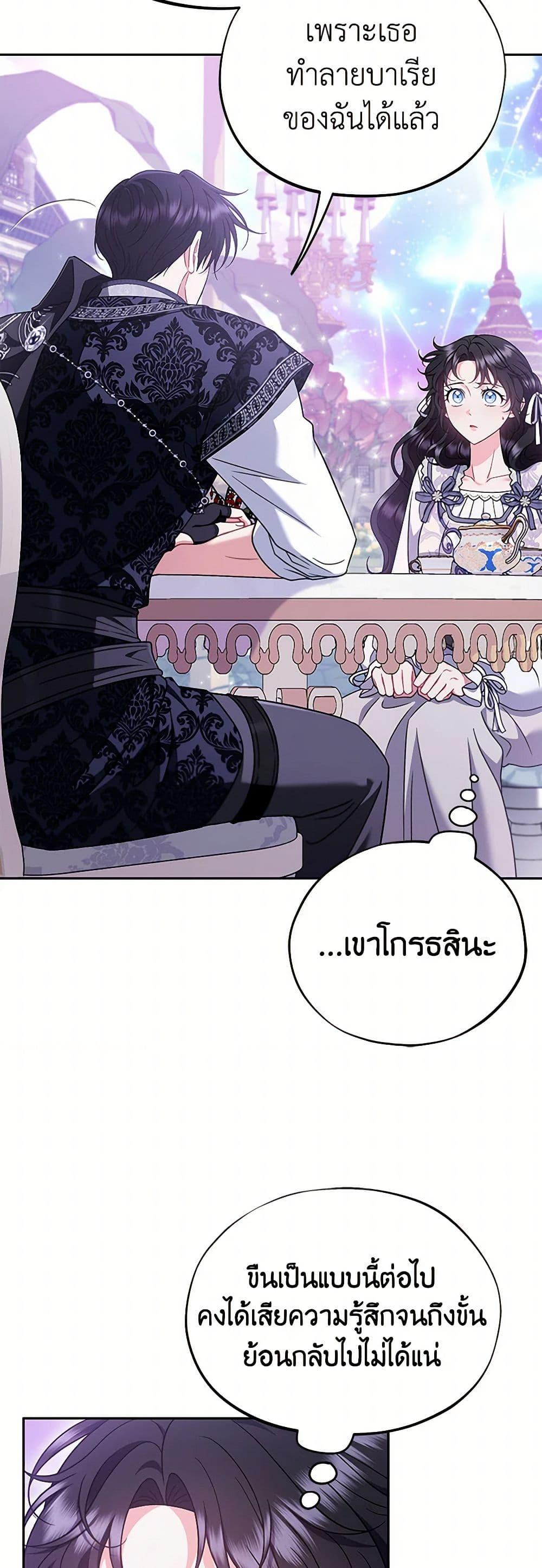 Manga-lc-com อ่านมังงะ อ่านการ์ตูน ออนไลน์ ฟรี I Will Become the Villain’s Poison Taster ตอนที่ 1 2 3 4 5 6 7 8 9 10 11 12 13 14 ฟรี ไม่มีโฆษณา Manga-lc - อ่าน มังงะ อ่าน การ์ตูน ออนไลน์ อ่านมังงะ ฟรี