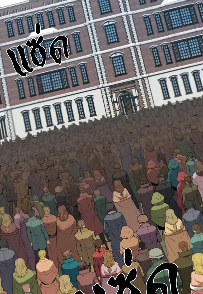 ยอดสถาปนิกผู้พิทักษ์อาณาจักร ตอนที่ 34 รูปที่ 58