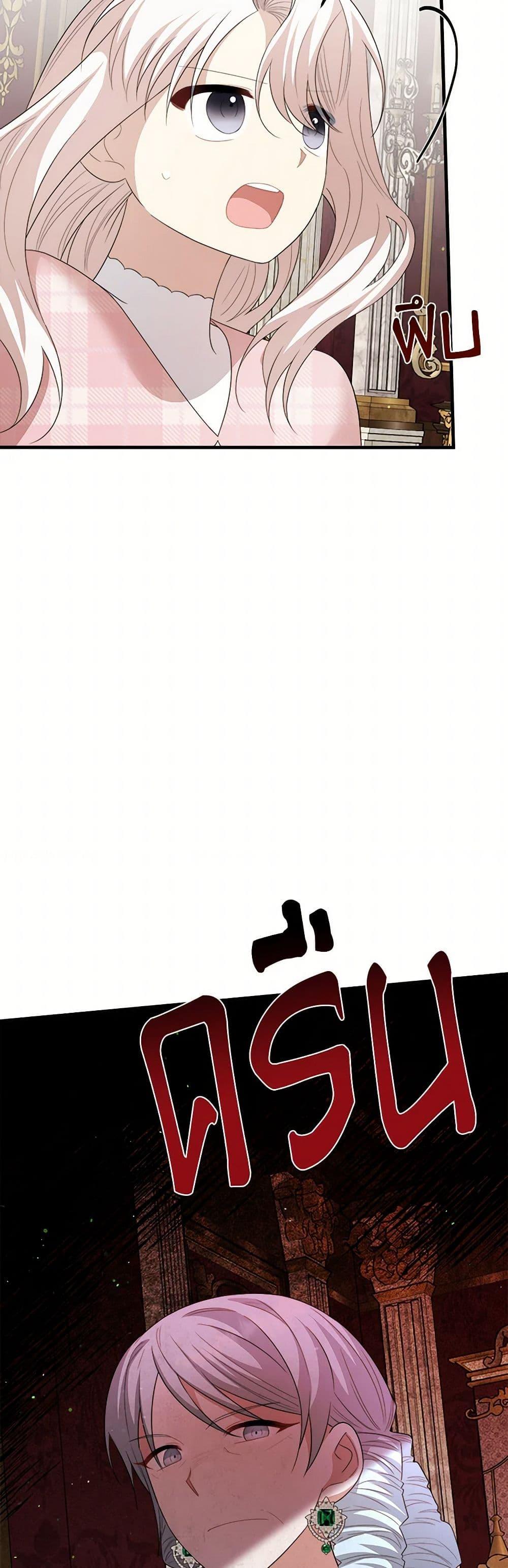 Manga-lc-com อ่านมังงะ อ่านการ์ตูน ออนไลน์ ฟรี Four Dangerous Brothers to My Rescue ตอนที่ 1 2 3 4 5 6 7 8 9 10 11 12 13 14 ฟรี ไม่มีโฆษณา Manga-lc - อ่าน มังงะ อ่าน การ์ตูน ออนไลน์ อ่านมังงะ ฟรี