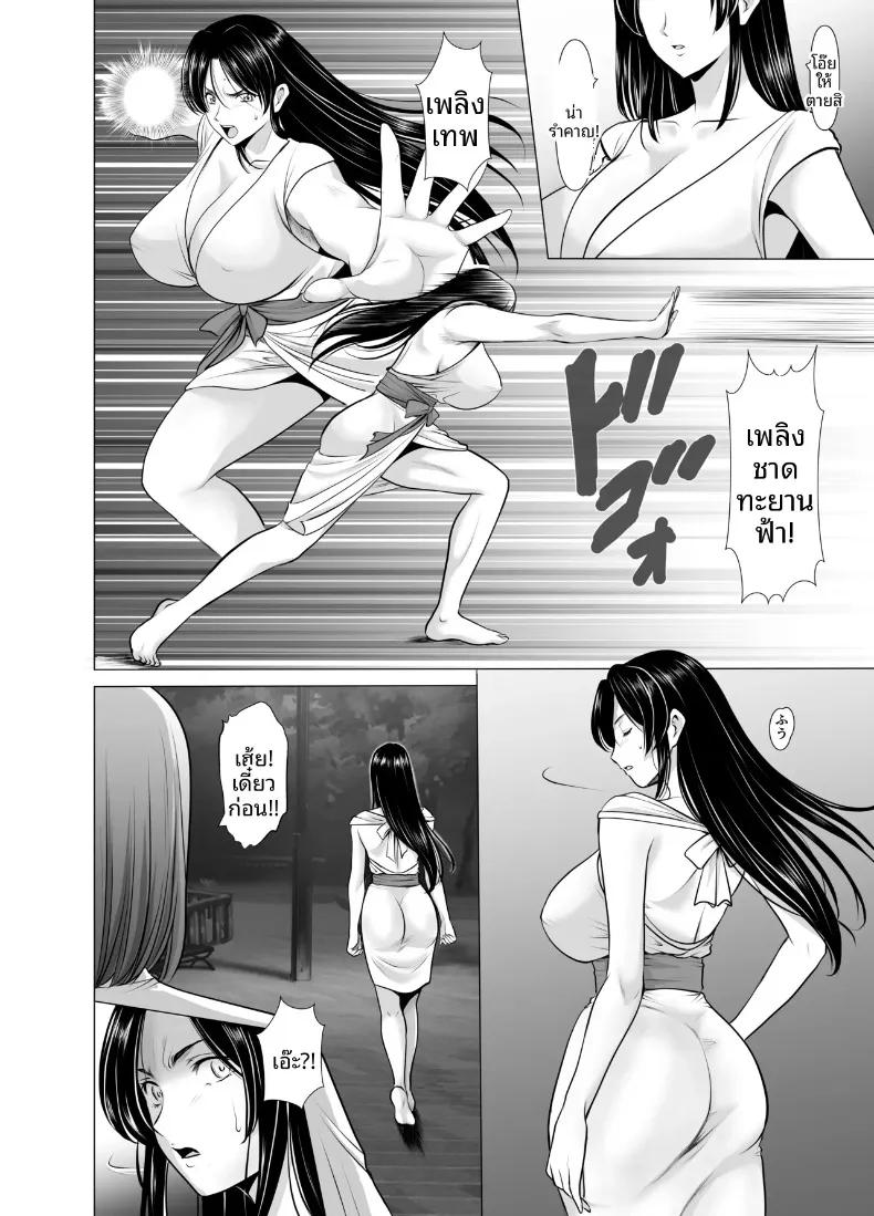 Doujin-Lc- อ่าน โดจิน มังฮวา เกาหลี ญี่ปุ่น จีน แปลไทย แต่งงานกับองเมียวจิ ซาคุยะ (Hoshino Ryuichi) ตอนที่ 1 2 3 4 5 6 7 8 9 10 11 12 13 14 ฟรี ไม่มีโฆษณา อ่าน โดจิน Manhwa เกาหลี ญี่ปุ่น จีน เรามีครบ คัดมาให้เน้นๆ โดจิน 18+ รับประกันความฟินโดย  Doujin Lc