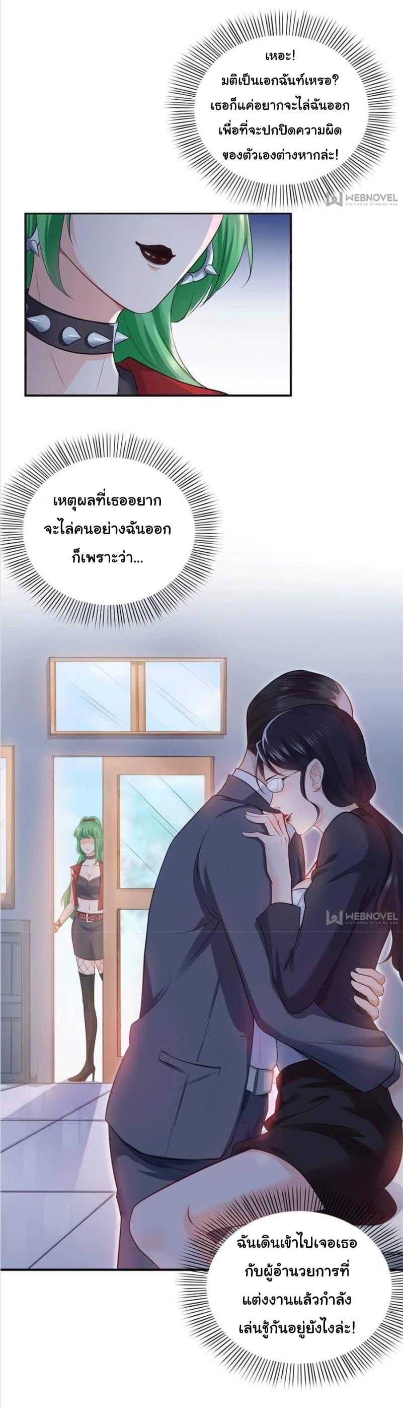 Manga-lc-com อ่านมังงะ อ่านการ์ตูน ออนไลน์ ฟรี Perfect Secret Love The Bad New Wife Is a Little Sweet ตอนที่ 1 2 3 4 5 6 7 8 9 10 11 12 13 14 ฟรี ไม่มีโฆษณา Manga-lc - อ่าน มังงะ อ่าน การ์ตูน ออนไลน์ อ่านมังงะ ฟรี