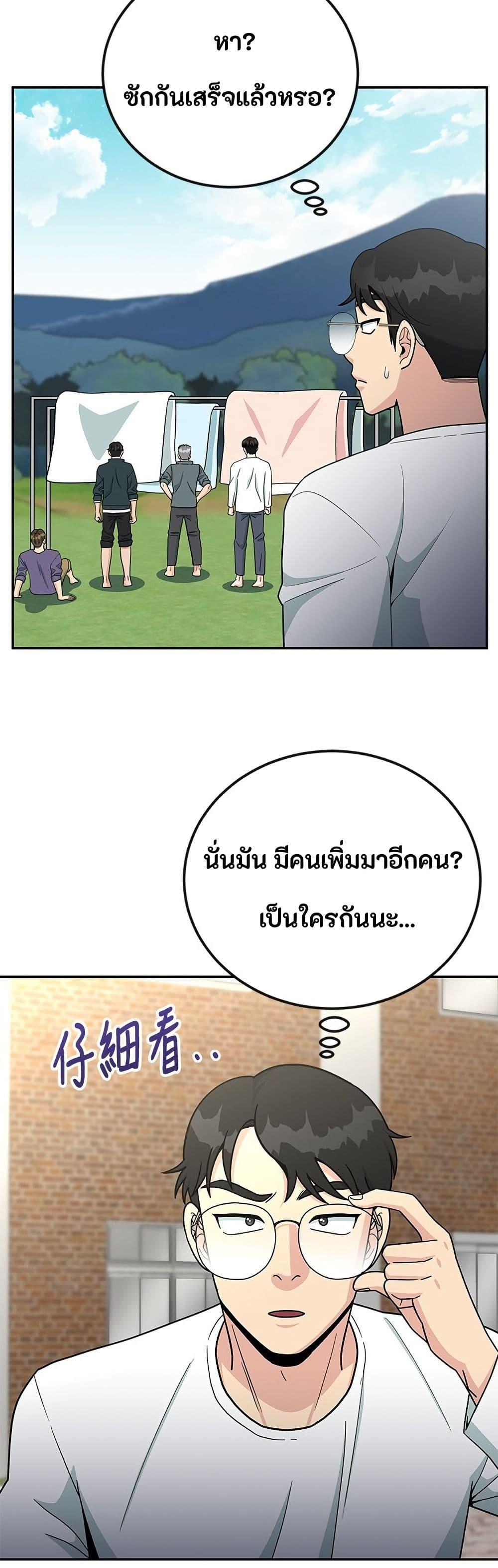 Manga-lc-com อ่านมังงะ อ่านการ์ตูน ออนไลน์ ฟรี Reincarnated as a New Employee ตอนที่ 1 2 3 4 5 6 7 8 9 10 11 12 13 14 ฟรี ไม่มีโฆษณา Manga-lc - อ่าน มังงะ อ่าน การ์ตูน ออนไลน์ อ่านมังงะ ฟรี
