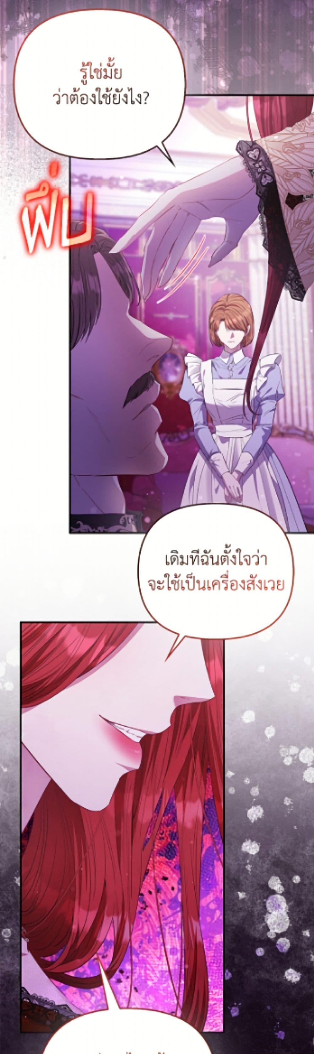 Manga-lc-com อ่านมังงะ อ่านการ์ตูน ออนไลน์ ฟรี I’m the Princess of All ตอนที่ 1 2 3 4 5 6 7 8 9 10 11 12 13 14 ฟรี ไม่มีโฆษณา Manga-lc - อ่าน มังงะ อ่าน การ์ตูน ออนไลน์ อ่านมังงะ ฟรี