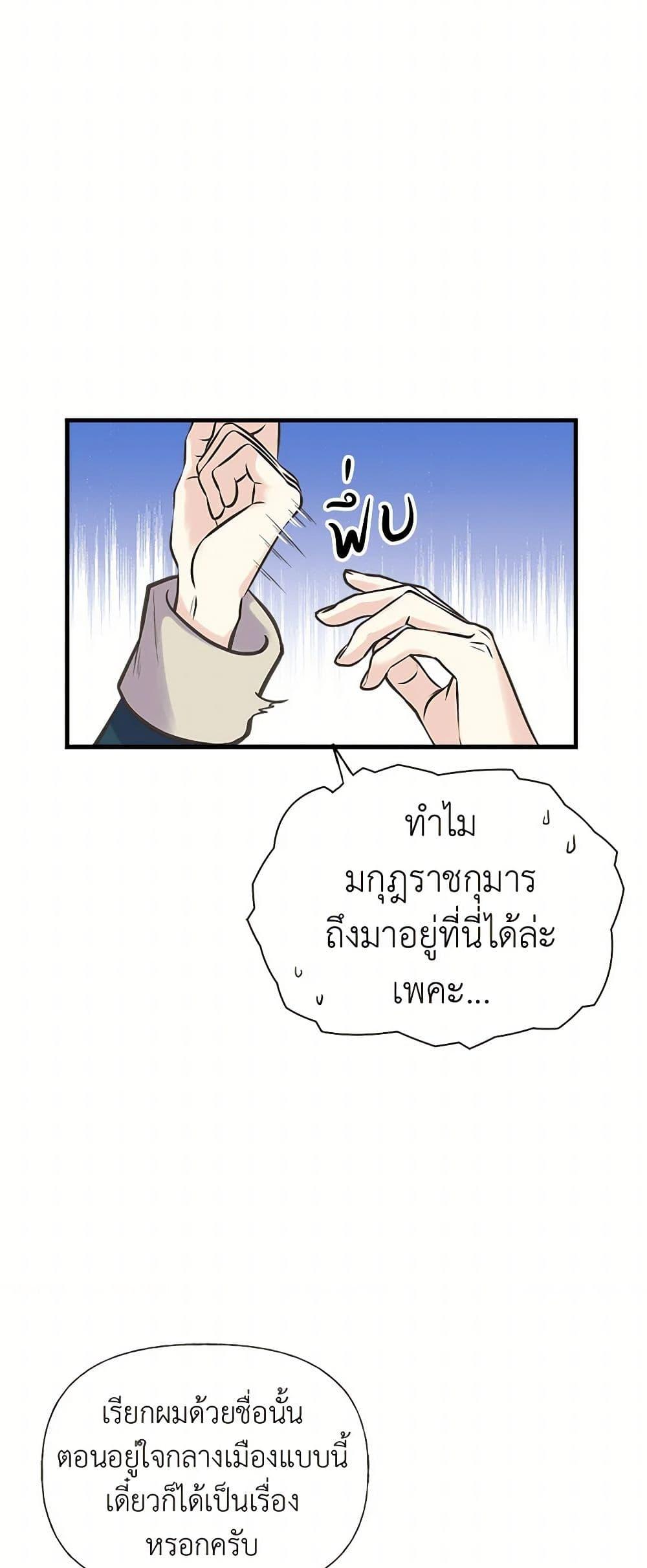 Manga-lc-com อ่านมังงะ อ่านการ์ตูน ออนไลน์ ฟรี My Sister Picked up the Male Lead ตอนที่ 1 2 3 4 5 6 7 8 9 10 11 12 13 14 ฟรี ไม่มีโฆษณา Manga-lc - อ่าน มังงะ อ่าน การ์ตูน ออนไลน์ อ่านมังงะ ฟรี
