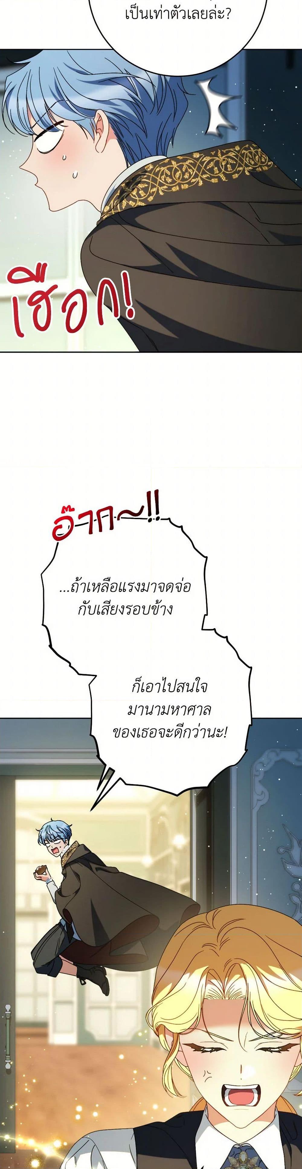 Manga-lc-com อ่านมังงะ อ่านการ์ตูน ออนไลน์ ฟรี I Raised My Younger Sister Beautifully ตอนที่ 1 2 3 4 5 6 7 8 9 10 11 12 13 14 ฟรี ไม่มีโฆษณา Manga-lc - อ่าน มังงะ อ่าน การ์ตูน ออนไลน์ อ่านมังงะ ฟรี