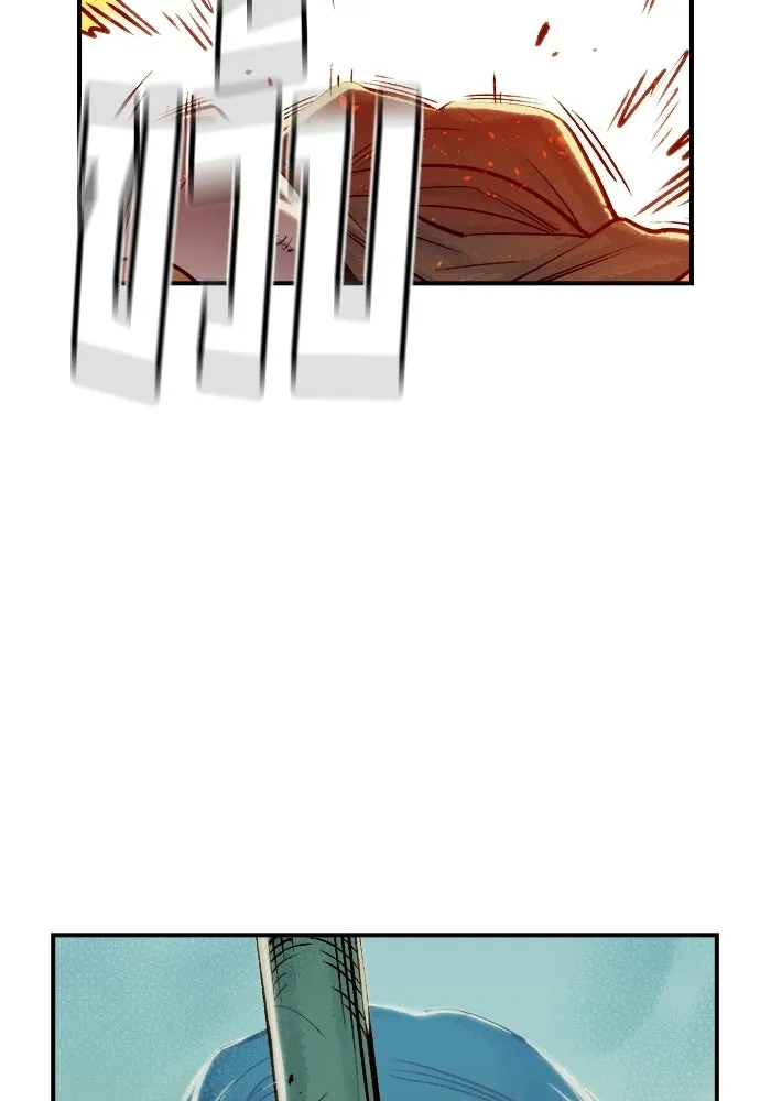 The Lone Necromancer ตอนที่ 4 รูปที่ 11