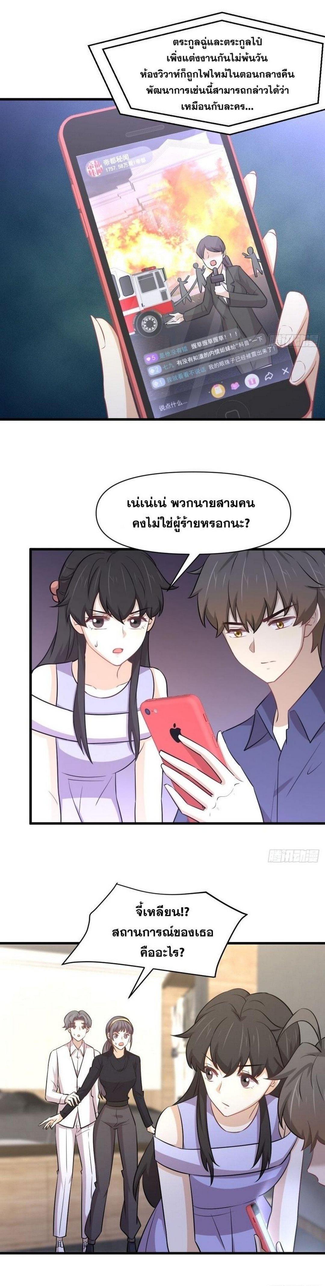 Manga-lc-com อ่านมังงะ อ่านการ์ตูน ออนไลน์ ฟรี Immortal Swordsman in the Reverse World ตอนที่ 1 2 3 4 5 6 7 8 9 10 11 12 13 14 ฟรี ไม่มีโฆษณา Manga-lc - อ่าน มังงะ อ่าน การ์ตูน ออนไลน์ อ่านมังงะ ฟรี