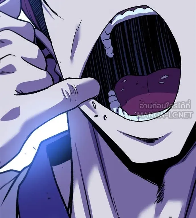 เรียกฉันว่าพระเจ้า ตอนที่ 81 รูปที่ 3