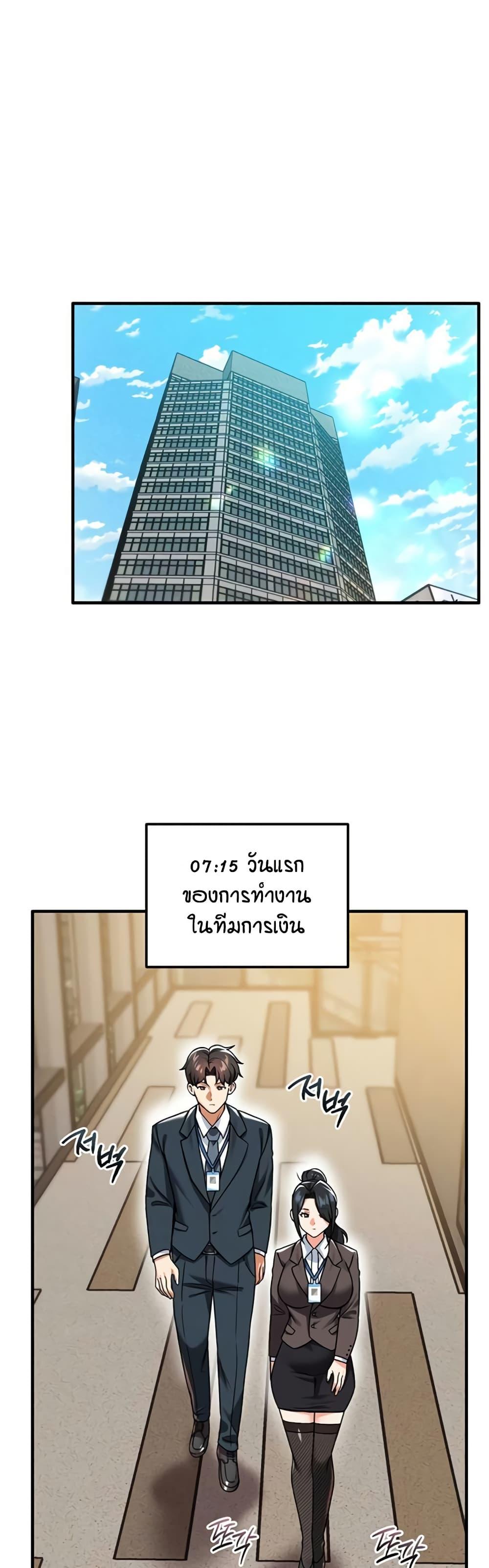 Doujin-Lc- อ่าน โดจิน มังฮวา เกาหลี ญี่ปุ่น จีน แปลไทย Wanna Join the Company ตอนที่ 1 2 3 4 5 6 7 8 9 10 11 12 13 14 ฟรี ไม่มีโฆษณา อ่าน โดจิน Manhwa เกาหลี ญี่ปุ่น จีน เรามีครบ คัดมาให้เน้นๆ โดจิน 18+ รับประกันความฟินโดย  Doujin Lc