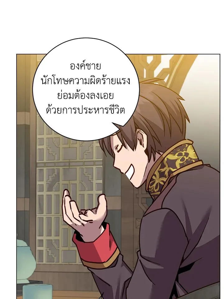 The Max Level Hero Has Returned การกล_บมาของว_รบ_ร_ษเวลต_น ตอนที่ ตอนที่ 196 รูปที่ 50