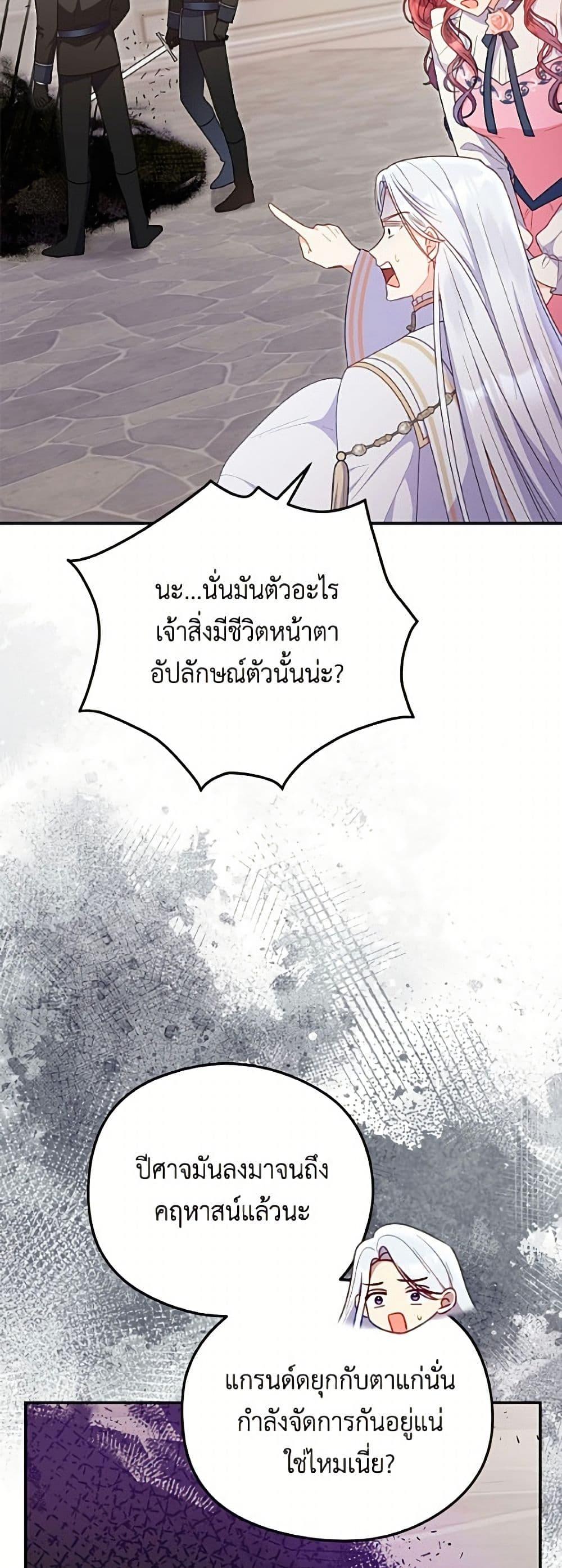 Manga-lc-com อ่านมังงะ อ่านการ์ตูน ออนไลน์ ฟรี The Villainess Captured the Grand Duke ตอนที่ 1 2 3 4 5 6 7 8 9 10 11 12 13 14 ฟรี ไม่มีโฆษณา Manga-lc - อ่าน มังงะ อ่าน การ์ตูน ออนไลน์ อ่านมังงะ ฟรี