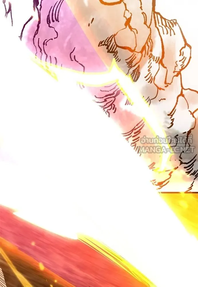 ยมราชลงทัณฑ์ ตอนที่ 77 รูปที่ 128