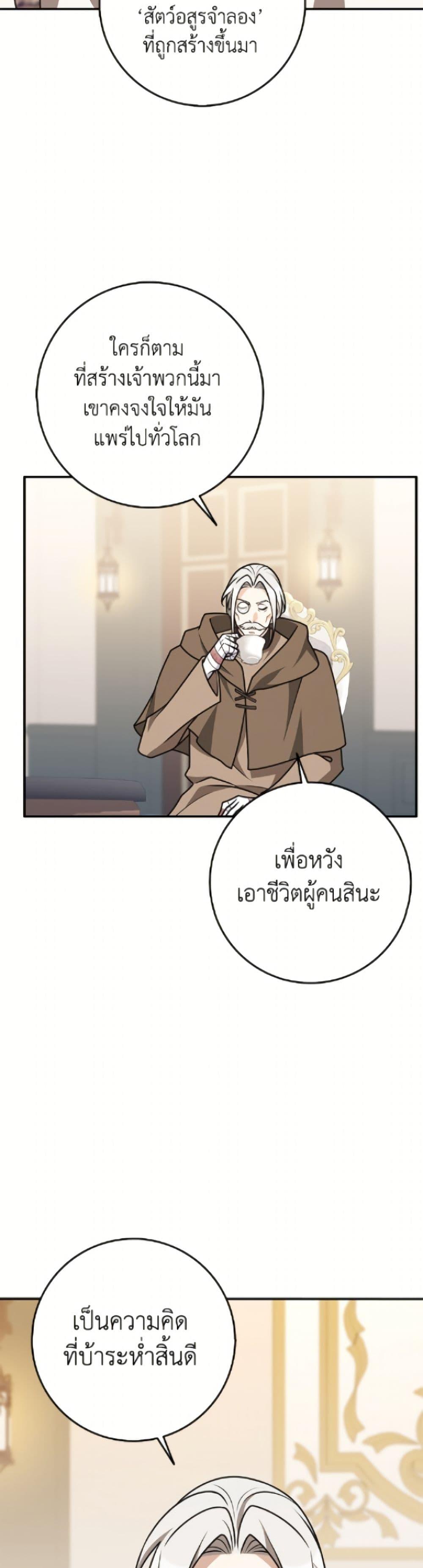 Manga-lc-com อ่านมังงะ อ่านการ์ตูน ออนไลน์ ฟรี Friends Shouldn’t Act This Way ตอนที่ 1 2 3 4 5 6 7 8 9 10 11 12 13 14 ฟรี ไม่มีโฆษณา Manga-lc - อ่าน มังงะ อ่าน การ์ตูน ออนไลน์ อ่านมังงะ ฟรี
