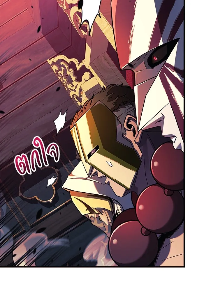 สัปดาห์นี้งดอัปตอนใหม่ ตอนที่ 72 รูปที่ 67