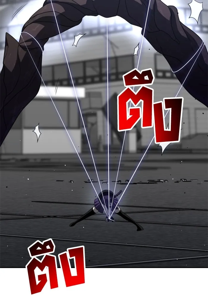 อดีตบอสหอคอย ตอนที่ 43 รูปที่ 14