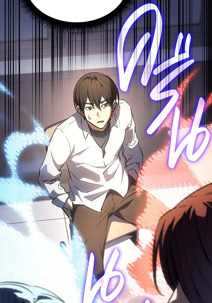 เกิดใหม่พร้อมพลังแห่งราชัน ตอนที่ 8 รูปที่ 118