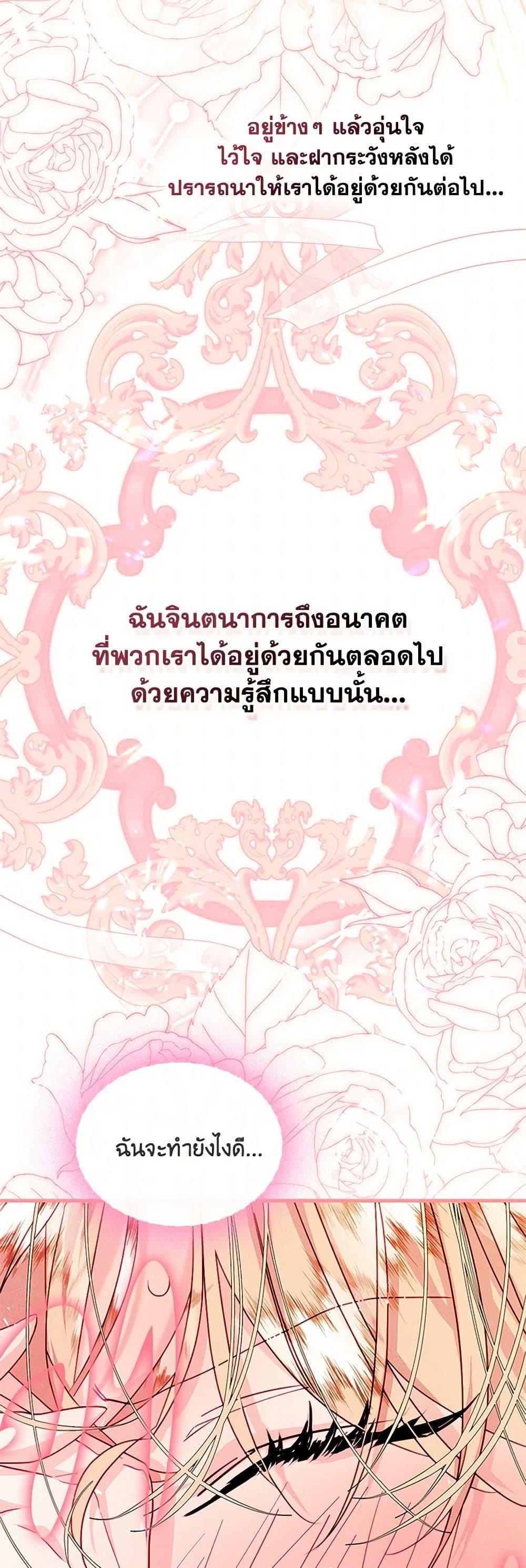 Manga-lc-com อ่านมังงะ อ่านการ์ตูน ออนไลน์ ฟรี I Became The Male Lead’s Female Friend ตอนที่ 1 2 3 4 5 6 7 8 9 10 11 12 13 14 ฟรี ไม่มีโฆษณา Manga-lc - อ่าน มังงะ อ่าน การ์ตูน ออนไลน์ อ่านมังงะ ฟรี