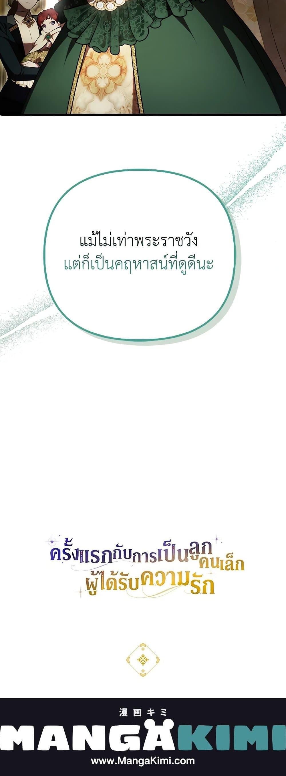 Manga-lc-com อ่านมังงะ อ่านการ์ตูน ออนไลน์ ฟรี It’s My First Time Being Loved ตอนที่ 1 2 3 4 5 6 7 8 9 10 11 12 13 14 ฟรี ไม่มีโฆษณา Manga-lc - อ่าน มังงะ อ่าน การ์ตูน ออนไลน์ อ่านมังงะ ฟรี