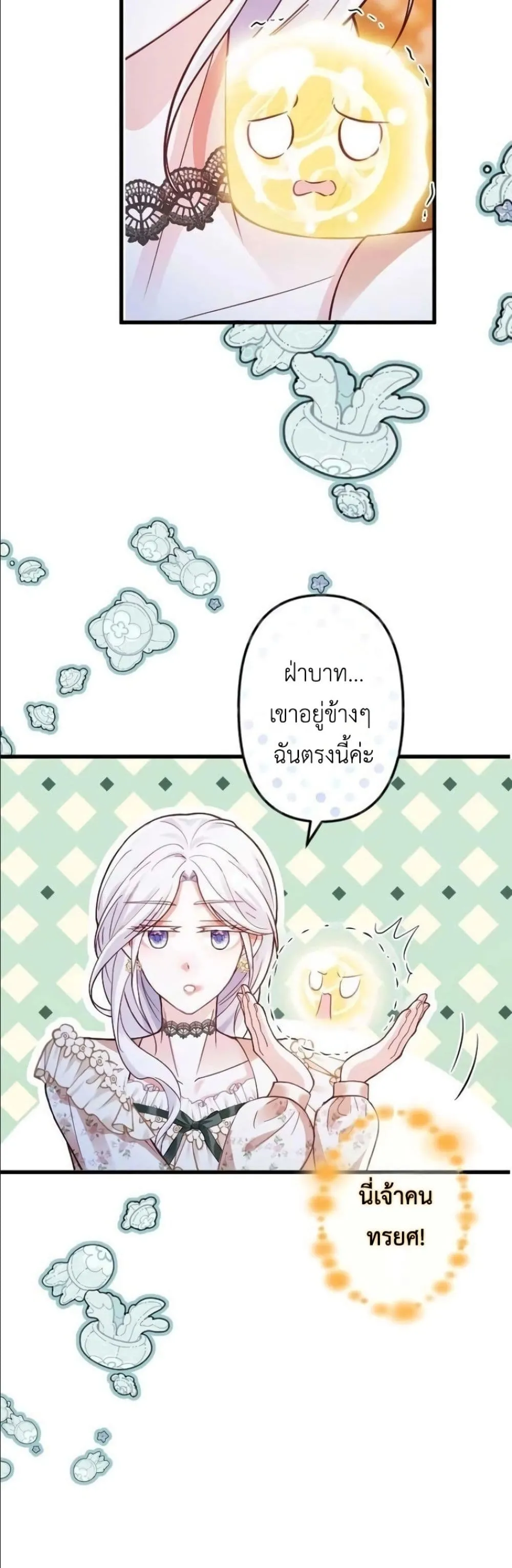 Manga-lc-com อ่านมังงะ อ่านการ์ตูน ออนไลน์ ฟรี I’m a Contract Stepmother, but the Tyrant Is Way Too Overpro ตอนที่ 1 2 3 4 5 6 7 8 9 10 11 12 13 14 ฟรี ไม่มีโฆษณา Manga-lc - อ่าน มังงะ อ่าน การ์ตูน ออนไลน์ อ่านมังงะ ฟรี