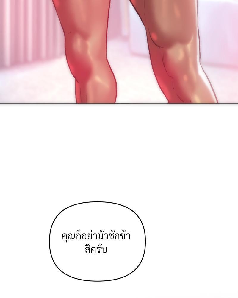 Doujin-Lc- อ่าน โดจิน มังฮวา เกาหลี ญี่ปุ่น จีน แปลไทย เมืองกระหายรัก ตอนที่ 1 2 3 4 5 6 7 8 9 10 11 12 13 14 ฟรี ไม่มีโฆษณา อ่าน โดจิน Manhwa เกาหลี ญี่ปุ่น จีน เรามีครบ คัดมาให้เน้นๆ โดจิน 18+ รับประกันความฟินโดย  Doujin Lc
